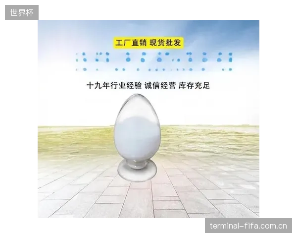 京沪广深等一线城市的新建体育馆项目中,低收缩聚羧酸减水剂的精确配比能力已构成混凝土供应商的核心准入门槛 京沪广深等一线城市的新建体育馆项目中,低收缩聚羧酸减水剂的精确配比能力已构成混凝土供应商的核心准入门槛