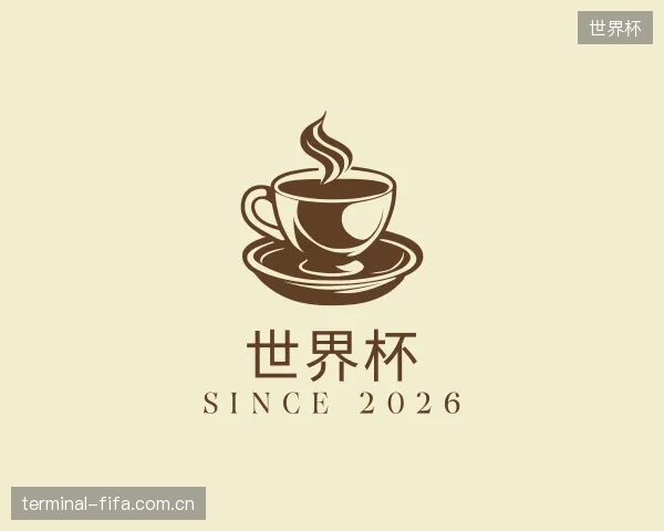 了解世界杯官方